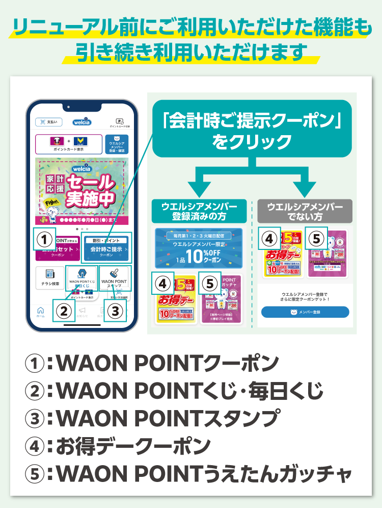 うえたんガッチャ.png